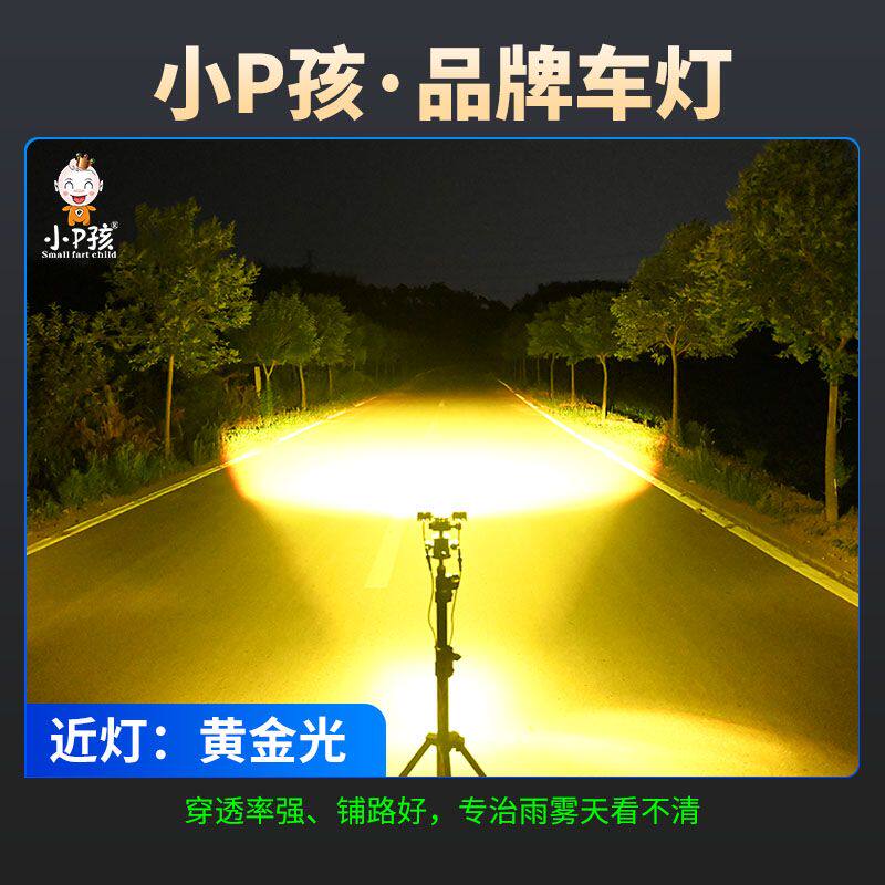 汽车灯中网灯格栅灯隐藏式强光透镜射灯 爆闪雾灯双光超亮led大灯