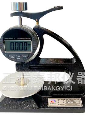数显测厚仪胶橡塑线缆35360薄膜防水卷材高精度百千分位厚计度料