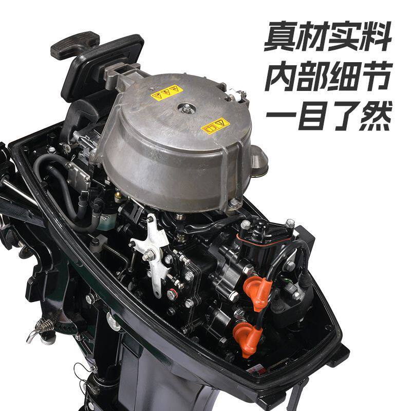 裕舰二/四冲程船外机水下推进器水冷船用发动机大马力汽油挂浆机
