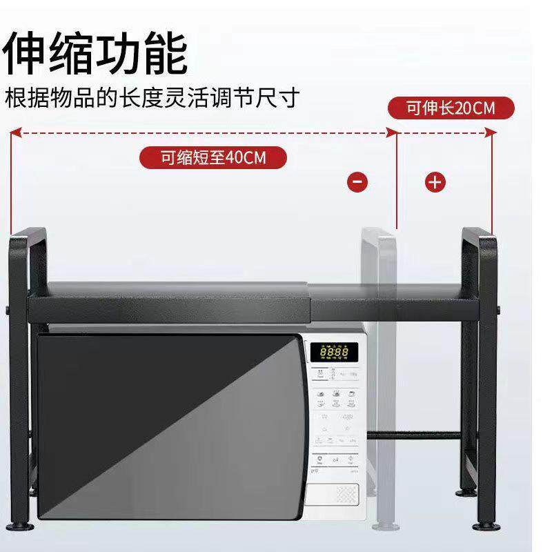 可伸物HZZ-001缩厨面房置架波炉烤箱架子家用收纳双层台桌微面电