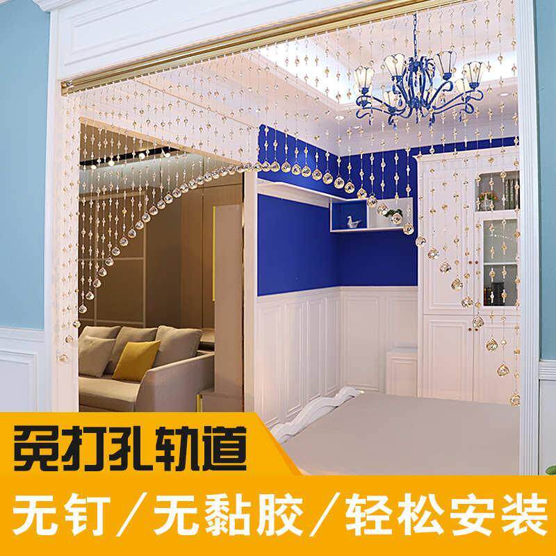 客厅隔断家用过道卫生间门帘装饰水晶珠帘新款风水帘子玄关免打孔