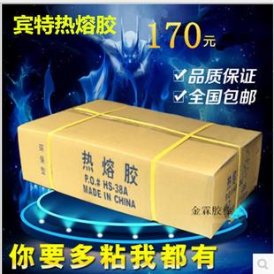 高家粘热熔胶棒胶抢胶棒11mm透明热熔胶枪用PGS手工专m用7m批厂家
