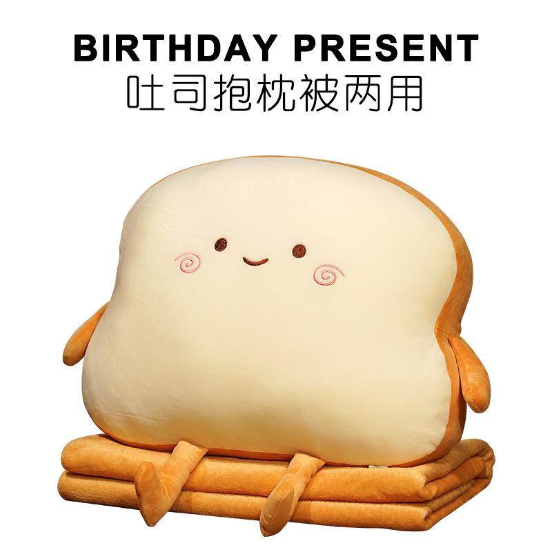 抱枕毯一子二合办公室车女生睡觉87657886午枕头载睡毛毯被子两用