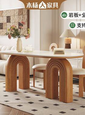 木杨人奶油风岩板餐桌椅子套RY250425餐厅居家家家用高级感吃一饭