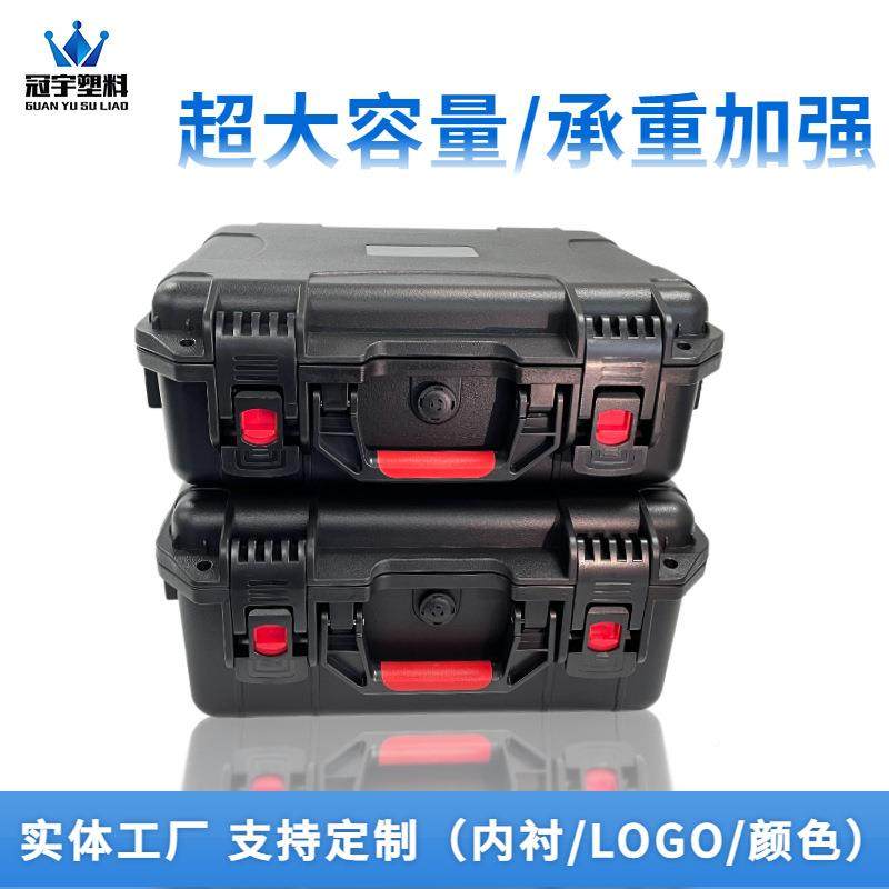 设安全防护家用GWJ五p金维箱修工具备收纳箱p工程箱电工维修手提,包装,塑料周转箱,淘宝优惠券,粉丝福利购,淘宝优惠卷