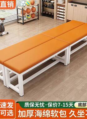 长凳商13285场休息凳子浴室更条软衣室换包鞋凳健身房饭店培训坐