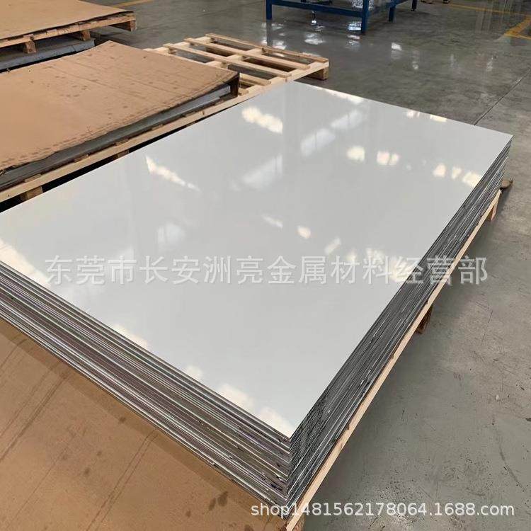 宝钢退火440C不锈钢440C板刀具钢板9R14118CMO1个厚以上均有现货