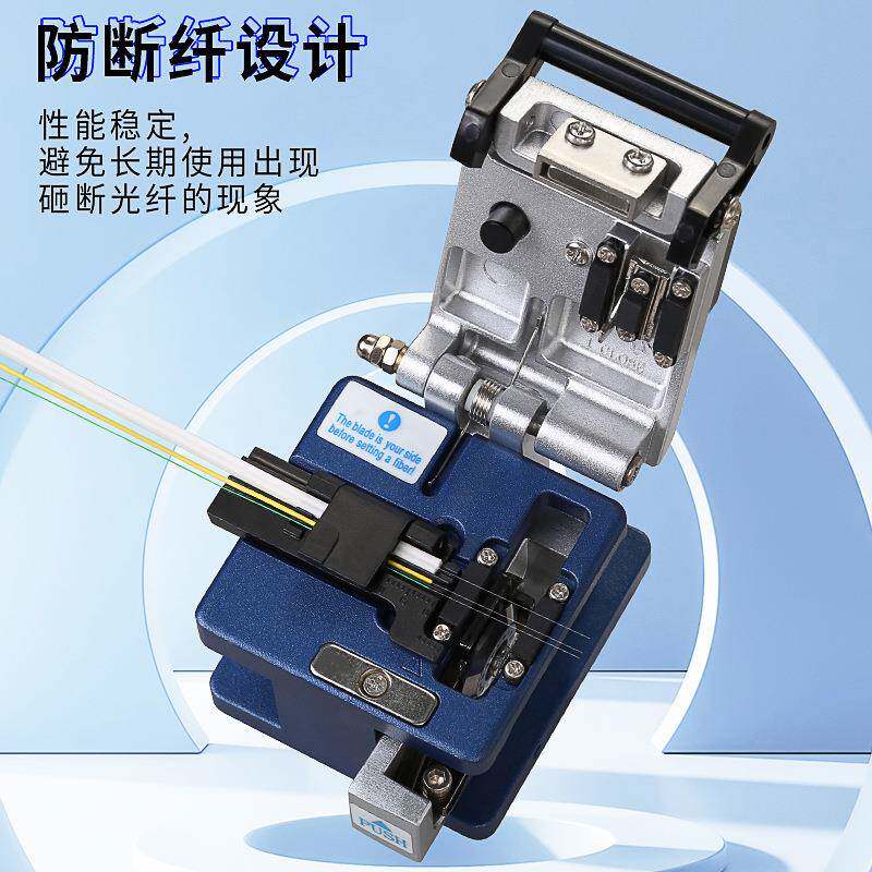 FC-6S光纤缆切割刀FTTH冷工接具自FC-6S动刀光光纤切割器厂家直回