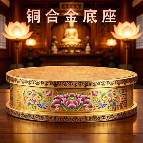 加高底座合金财神供奉神像供佛观音菩萨家用佛像增高关公圆形莲花