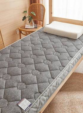 乳胶床NLY租垫海加厚绵垫子垫家用房榻榻米记忆棉软单人学生宿舍