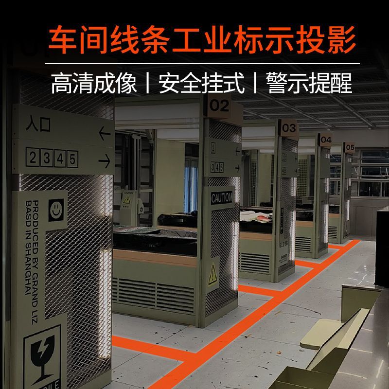 一字线激光投影灯警示标识定位工业指示大功率高亮红外激光射灯