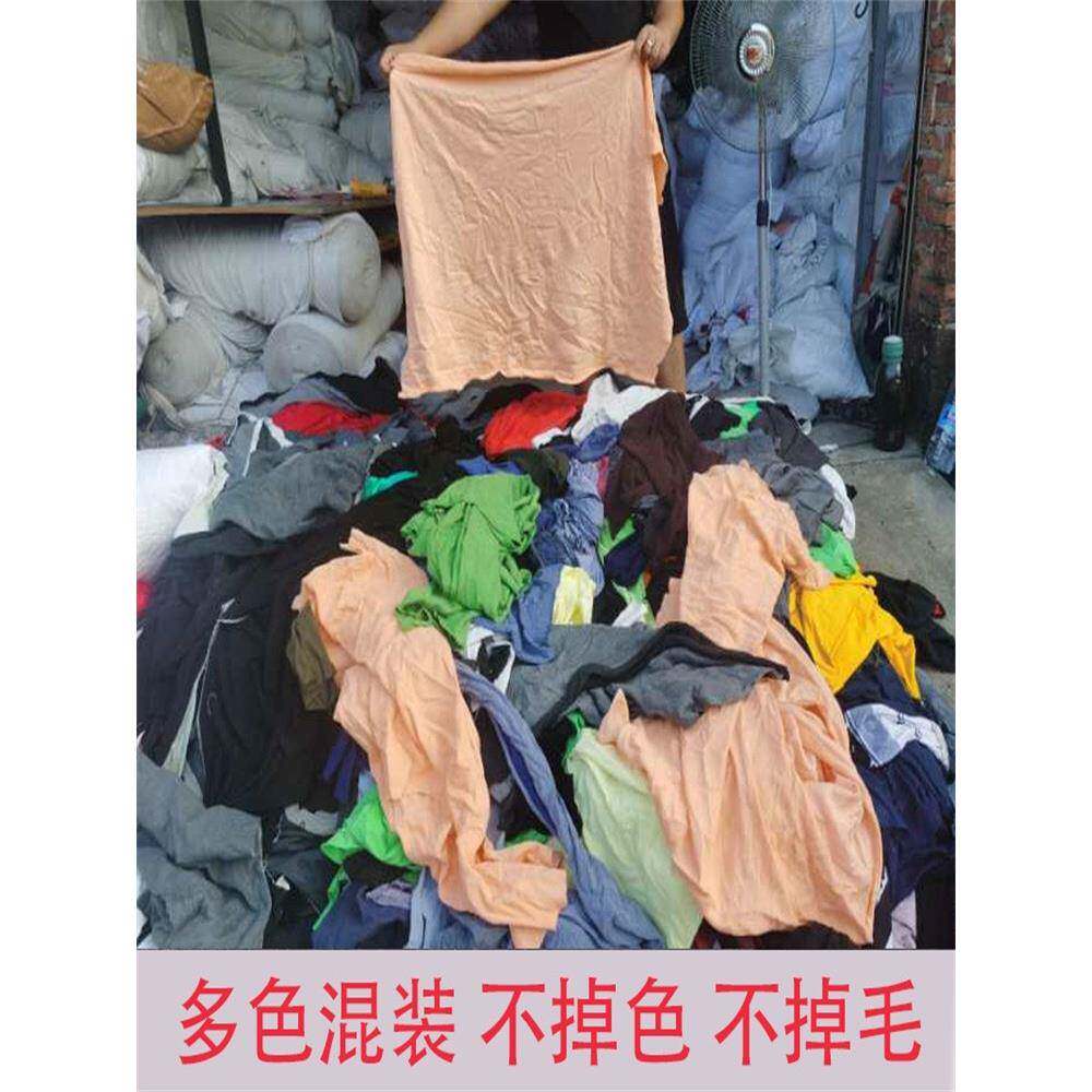 布水擦机布全碎棉工QPL业抹布废旧料清洁棉纱破机布修用吸油吸不