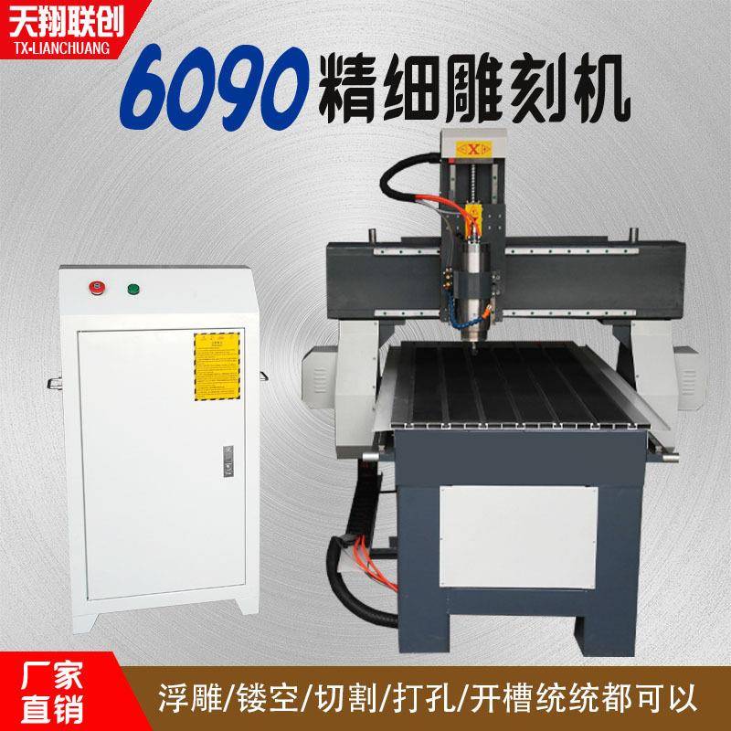 609墓0数控雕刻机动木材石材碑n刻字石碑浮雕cc小型6090全自雕刻