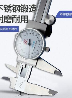 量成带高表卡尺0-53260mm200300川牌不锈钢带表游标卡1尺精度卡尺