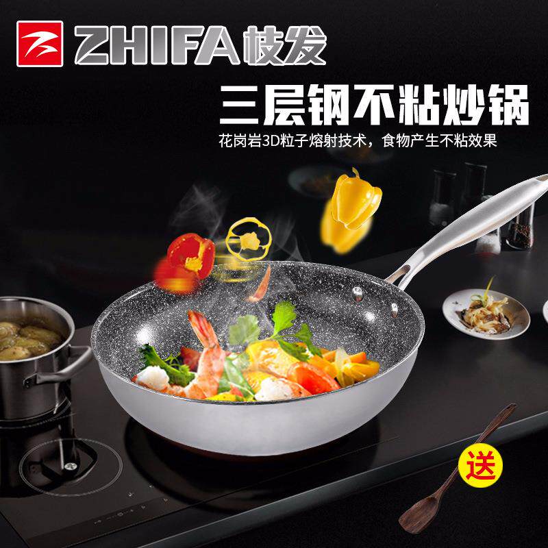 家用304钢炒锅加厚锈花岗复底不粘平不底锅岩炒菜锅厨房人不粘炒