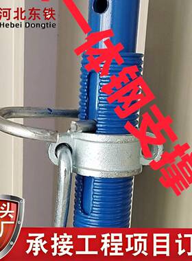 撑厂直销可调节钢支脚镀锌斜950支撑建筑铝家模板手架用PC斜支撑