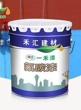 水氟碳漆氧锌底漆金属环漆户外钢性结FTQ构栏富杆面漆外墙烤漆室