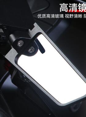 电动车托车改装铝合金定0风翼后视3反光倒车镜XMAX摩0941专用