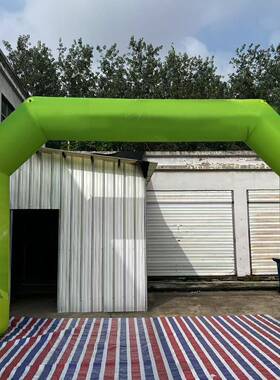 充气拱庆门加马拉松校四方OWH拱门半圆形活动室外庆厚典开业闭气