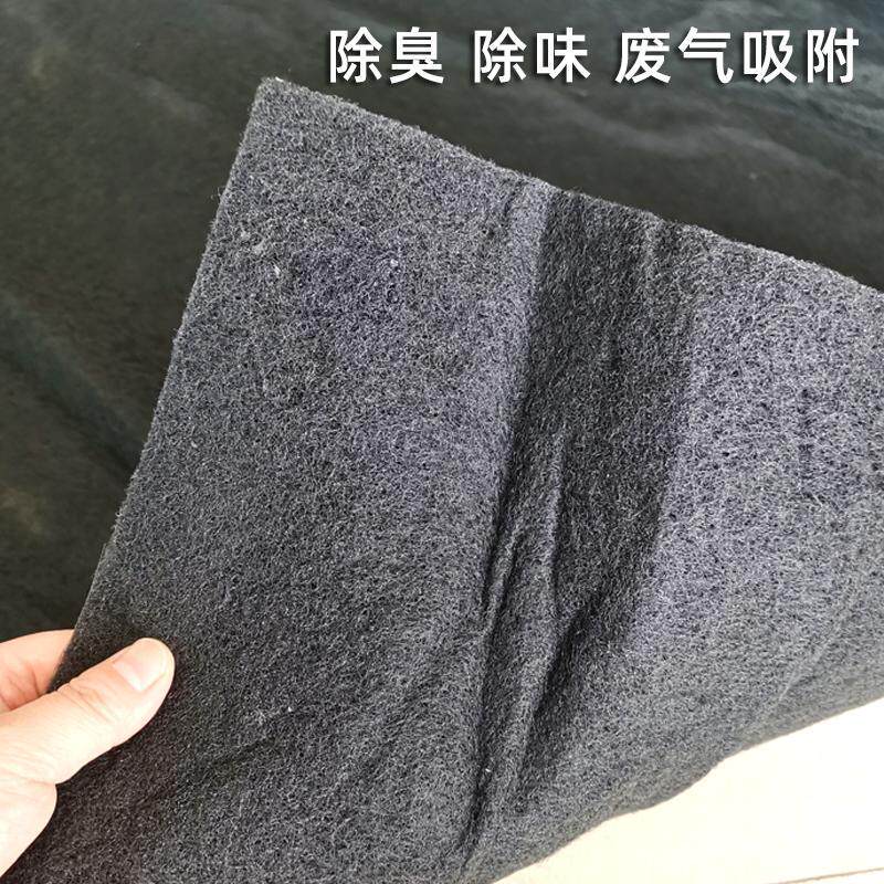 活性炭过滤棉烤房喷漆空气净化纤维活性炭棉工业废气过滤吸附毡布