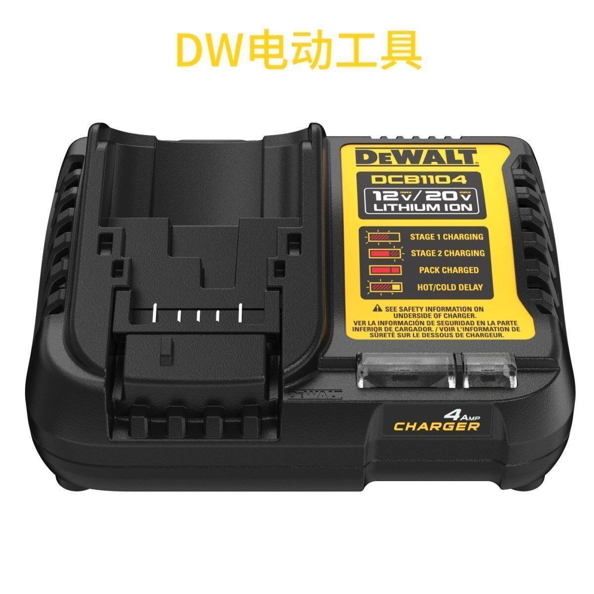 充电器通用电池锂电池手电钻