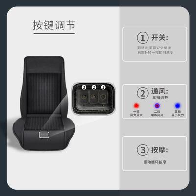 225新0款夏季垫通风坐汽23010车按摩坐冰丝吹风垫制冷车垫小车货