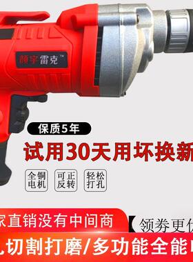 手电钻27340V多功能家速用正反电2转调大功率手提小电钻工钻具套