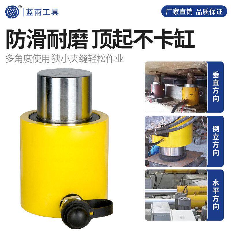 分离式液压千斤顶 分体式电动油缸10T20T30T50T100吨立式超薄横向