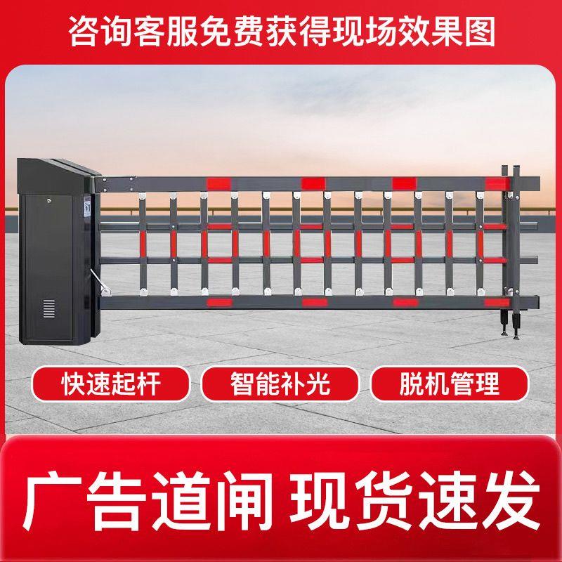 空降识别车牌栅栏栏杆机
