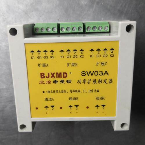 希曼顿功率W扩触器S03A功率触展发器TW0SW03A3A三相可控硅过零发