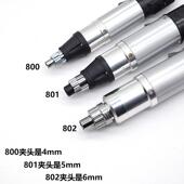 经螺济型80800801双0801802电批电动丝刀电动起子电动螺向丝刀
