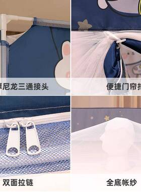 蚊帐家卧室2025新款用摔纹账端L21X-L11蒙古包防儿童支架杆加粗高