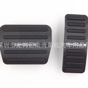 用于：927适欧铝萌达合金车油门刹踏板