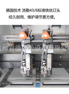 170170骑全体自动铁丝马订装订机一折页立动式电订书机