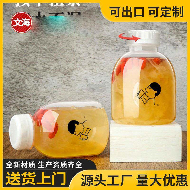 pp明耐高温塑料瓶龟一次XMS性透热饮料瓶海底椰膏奶茯苓膏茶瓶子