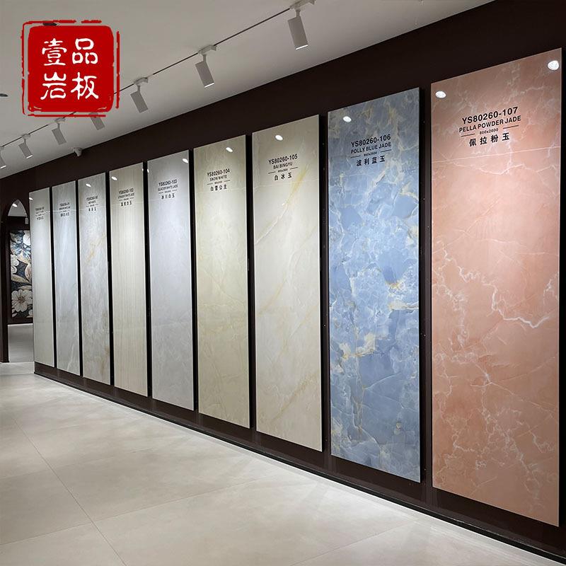 800×260大高石玉石理玉石系列奢岩板客厅豪宅全屋通铺复式0别墅