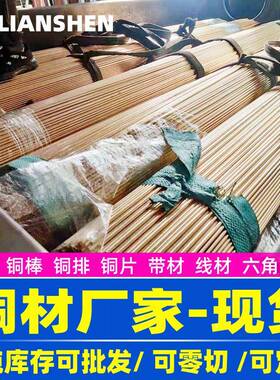 厂家供应质NS106白NS10HBU7卷锌白铜棒锌白优铜板锌铜锌白铜线