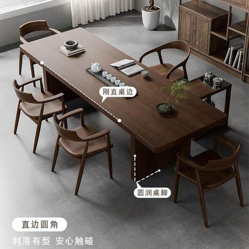 实木板茶茶桌全OWB套组合一桌五椅中式办公茶泡桌原木桌椅家用茶