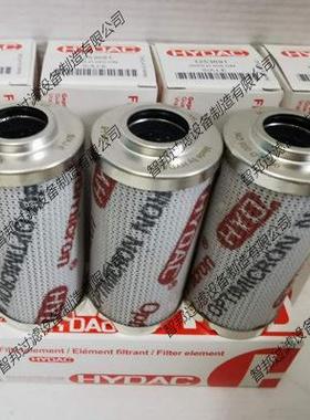 007D0075D003003ON00N5D0057ON0075D010O0075D020ON贺德克液压油5