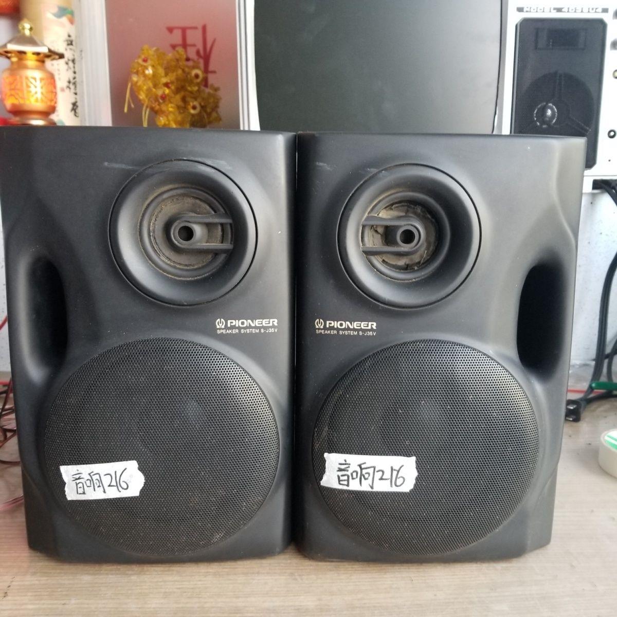 先锋音响一对型号S-J35V