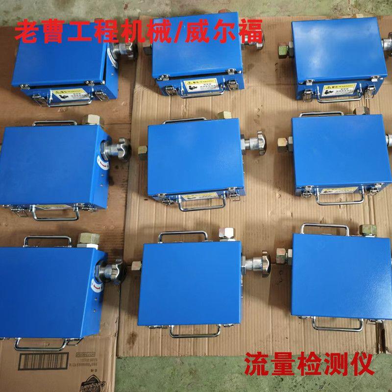 挖机挖掘机勾机液压系统
