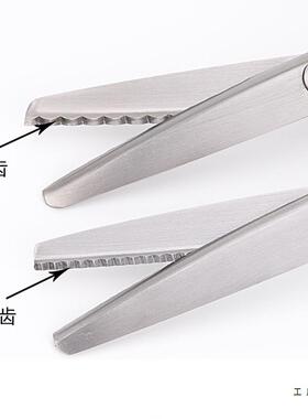 三角花边剪刀狗牙花样布艺锯齿样美工手剪工DI剪Y布剪10子套装