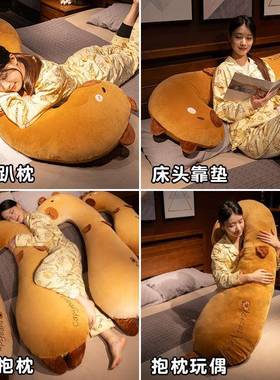 卡枕皮巴拉条头枕抱女生长睡觉XIB夹腿侧睡神器床头大靠垫床上男