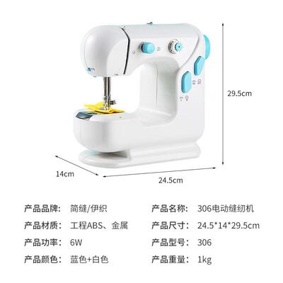 厂家你便功携缝纫机多能电动缝纫机小型动72420双线缝迷纫机家电
