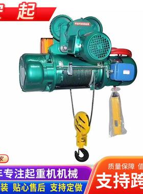 10吨钢电丝绳电葫芦升降动起重机2吨吨ZVP5吨钢丝绳动葫3芦电动葫