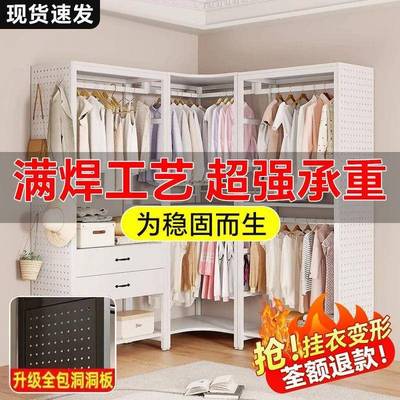 衣柜衣卧FUD室家用开放式洞洞间板落地衣帽网红步入式金衣柜属挂