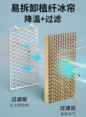 遥控空调扇家用制小型冷机水调移空动冷65870风扇电风扇冷冷暖风