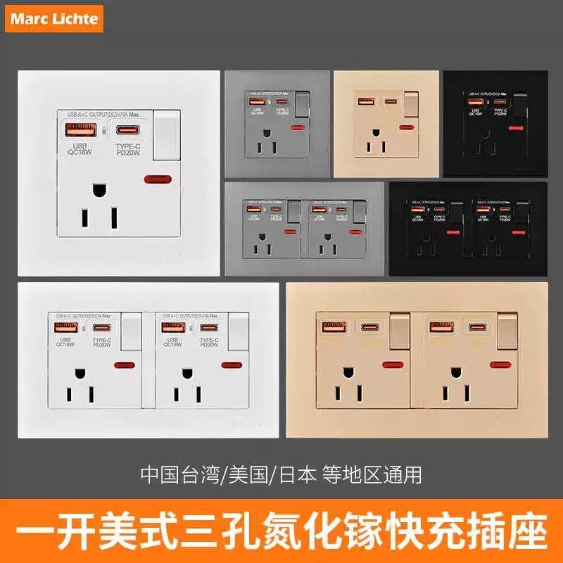 146型双位美标插座六孔面