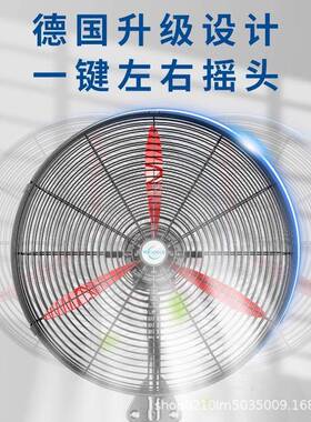 业风扇壁挂工电机7506505/00摇头工63829厂牛角扇线控/壁扇强劲风