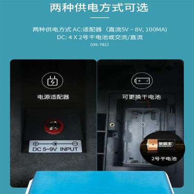 寺冈D-7568S172电子计价收银秤815kg超市水果店菜市场/电子台秤